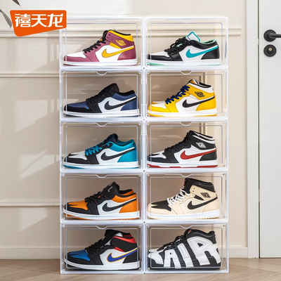 禧天龙透明磁吸折叠大容量鞋盒