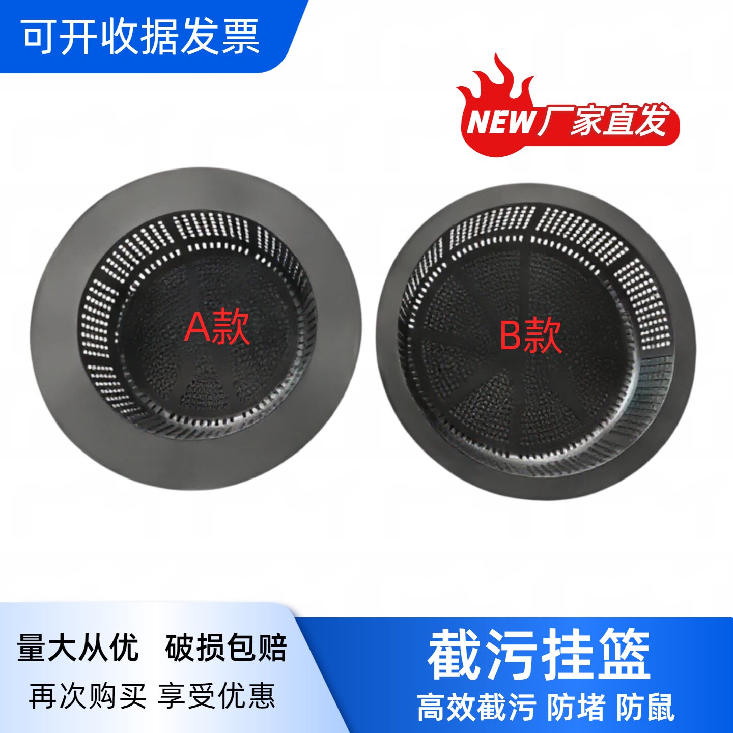 雨水井截污挂篮下水道雨水口pp塑料挂篮圆形方形垃圾截污溢流井盖