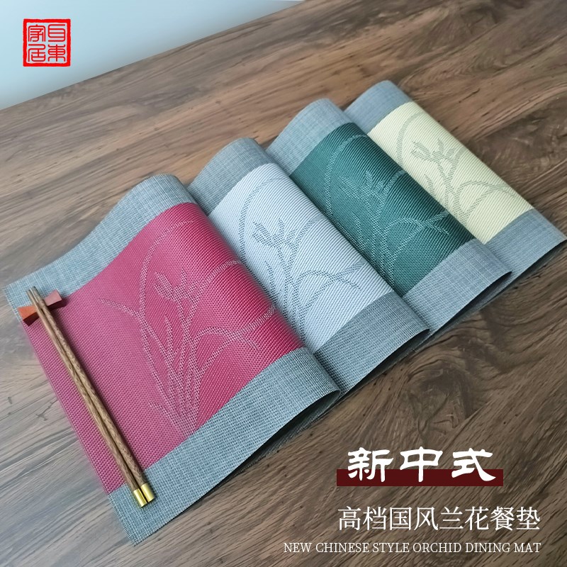 新中式国风兰花餐k垫轻奢高级感防水防油隔热四防桌垫中西餐厅专