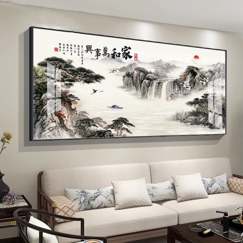 家和万事兴客厅晶瓷装饰画中堂沙发背H景墙装饰画新中式山水画挂图片