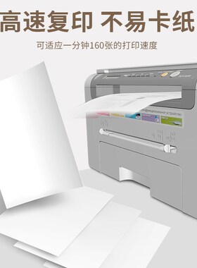 办公用品白色a4纸复印纸复习资料a4打T印纸专用草稿纸