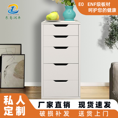 简约实木书桌五斗柜桌下抽屉柜收纳柜储物柜白色柜子五Z屉柜置物