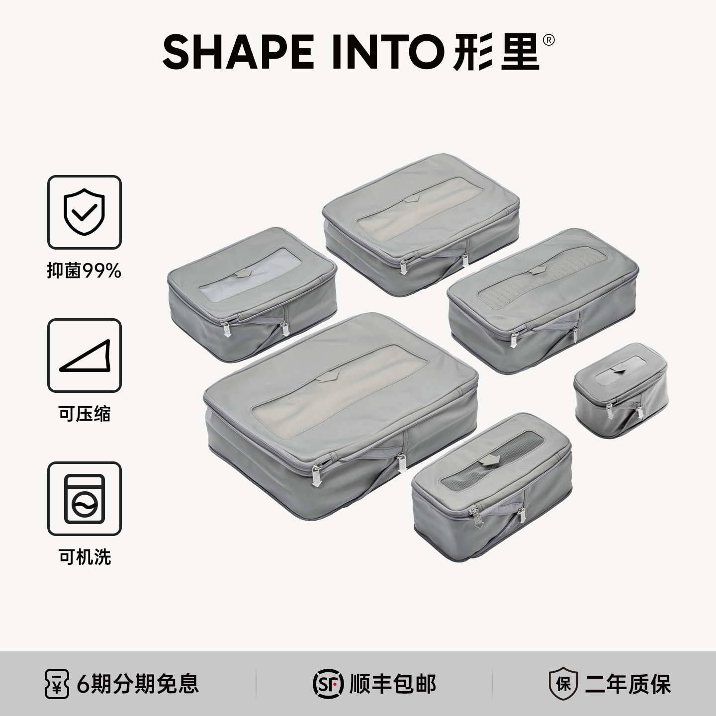 形里旅行收纳袋加厚大容量抗菌