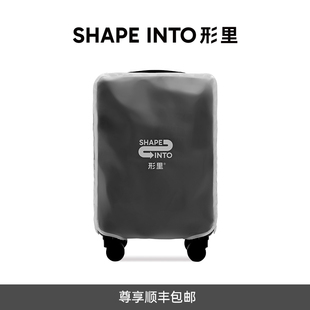形里行李箱TPU保护套20寸26寸30寸防尘防水 配件