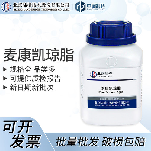 陆桥麦康凯MAC琼脂250g