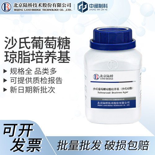 陆桥沙氏葡萄糖琼脂培养基CP145