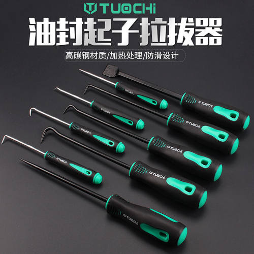 热销油封起子套装组套拉拔钩子挑轮胎勾批螺丝刀尖头Y螺丝刀纱窗
