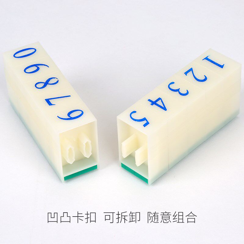 热销亚信数字印章0-9特u大小号可调日期超市价格标价号码机生产时
