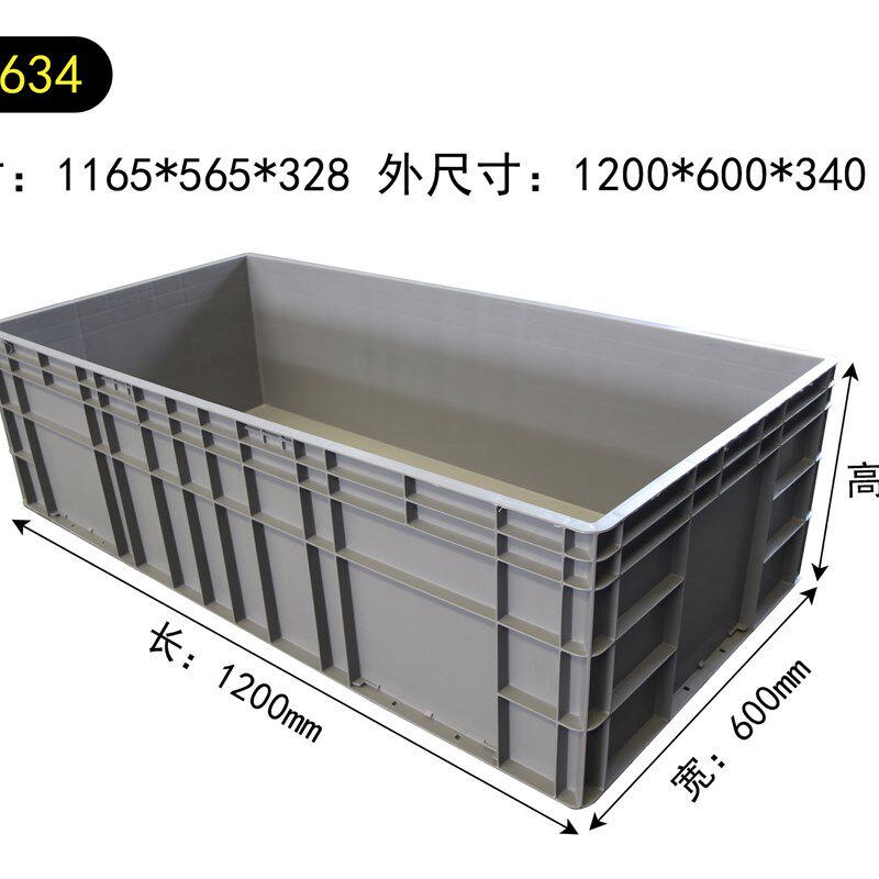 热销超大灰色物h流箱塑料周转箱长条养鱼养龟缸收纳大盒1200600