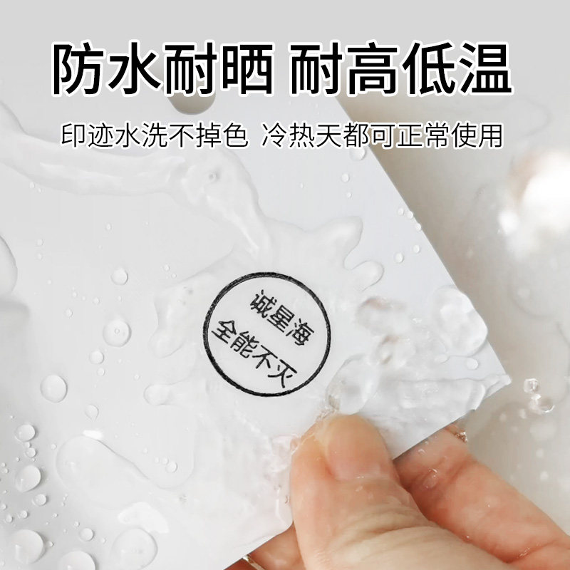 热销回墨印章快干不灭工业印油印台金属塑料墙体pvcW速干印油 铜