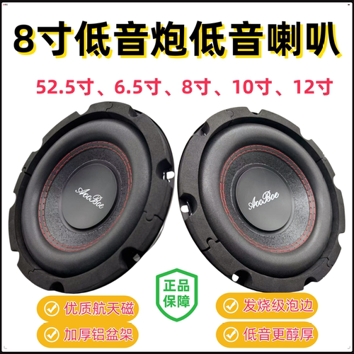 低音炮KTV音响重低音喇叭