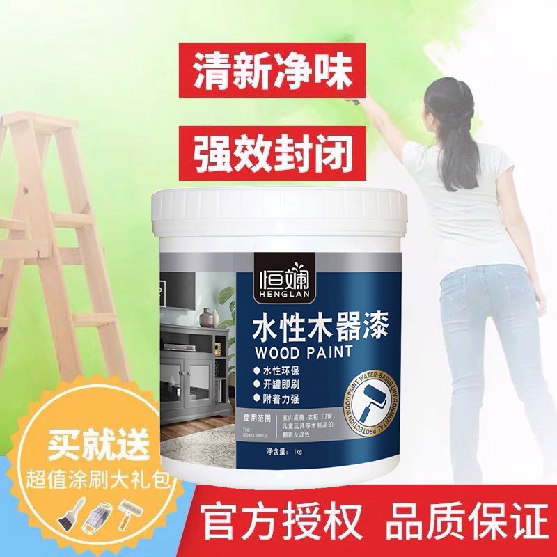 极速水性木器透明封闭底漆实木家俱板木材衣O柜木木头防水防霉清