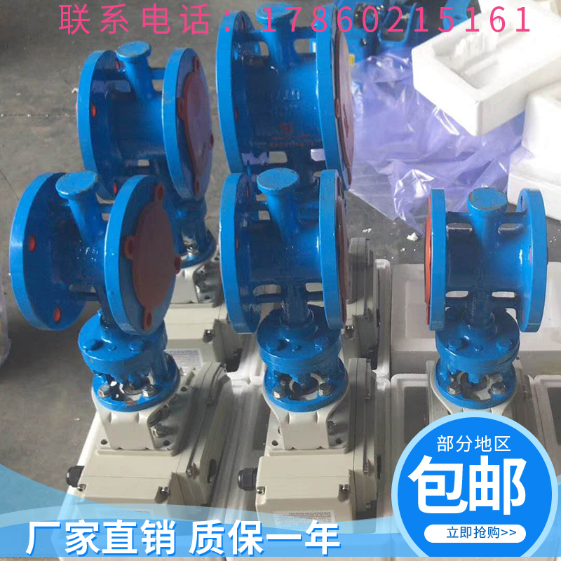 极速电动法兰硬密封蝶阀Dr941H-16铸钢燃气沥青蒸汽三偏心防爆调