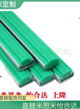 极速GDT/21/02/26链条01指向件VSW51/61-40/50/60O-L2000/L950/L4