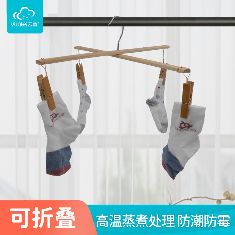 极速云蕾竹制晾衣架子木质防风家用固定夹L衣架晾晒架多功能折叠