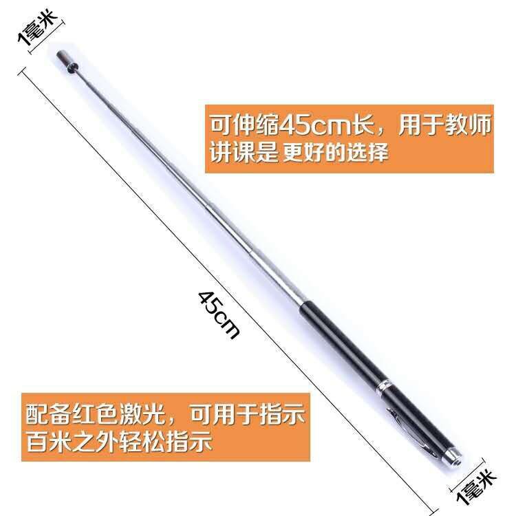 极速多功能激光笔教o鞭笔白板指示笔教学棒教杆红外线伸缩激光手