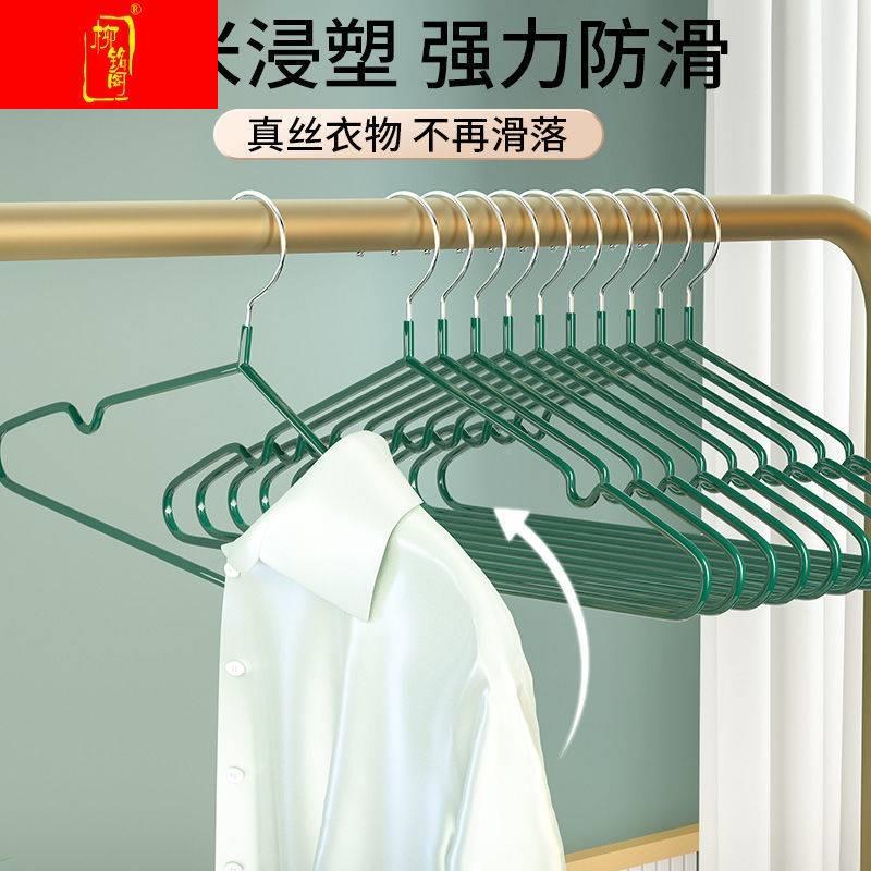 极速家衣架e用衣架衣挂晾衣服架学生宿舍用晒衣服架子卧室收纳衣