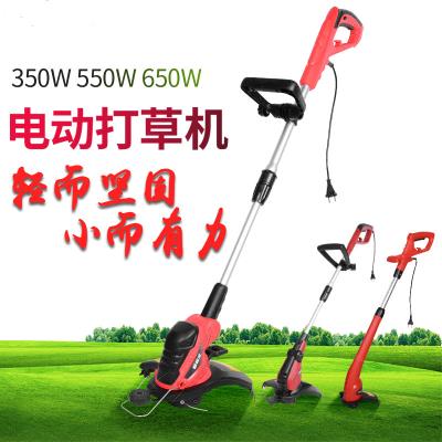 极速电动割草机220伏推草机草坪割草机I大型手推式园林绿化草坪修