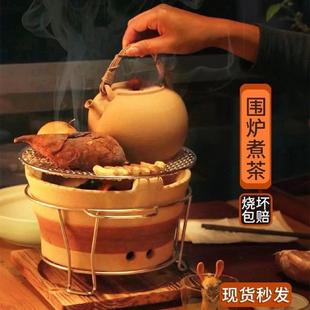 围炉煮茶家用室内复古炭火炉木炭煮茶炉中式 户外烧烤炉土陶小泥炉