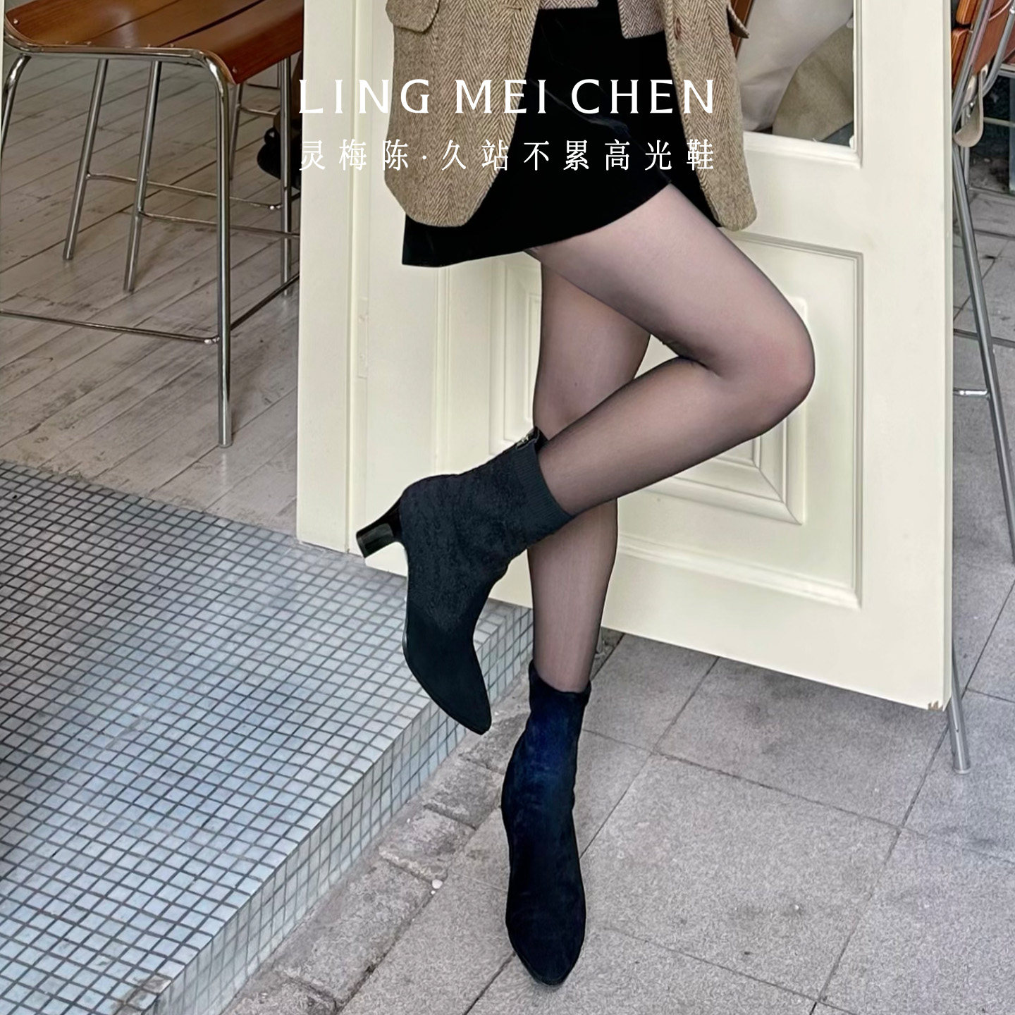 【官方奥莱】灵梅陈高光鞋36码断码弹力短靴瘦瘦靴黑色高跟鞋袜靴,女鞋,弹力靴/袜靴,淘宝优惠券,粉丝福利购,淘宝优惠卷