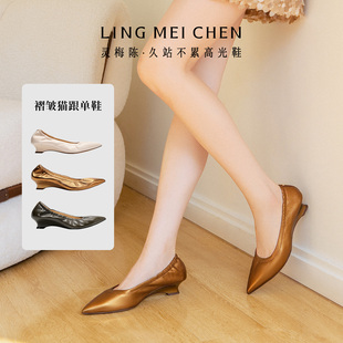 灵梅陈高光鞋2026春新款尖头高跟鞋褶皱羊皮一脚蹬女鞋法式猫跟鞋