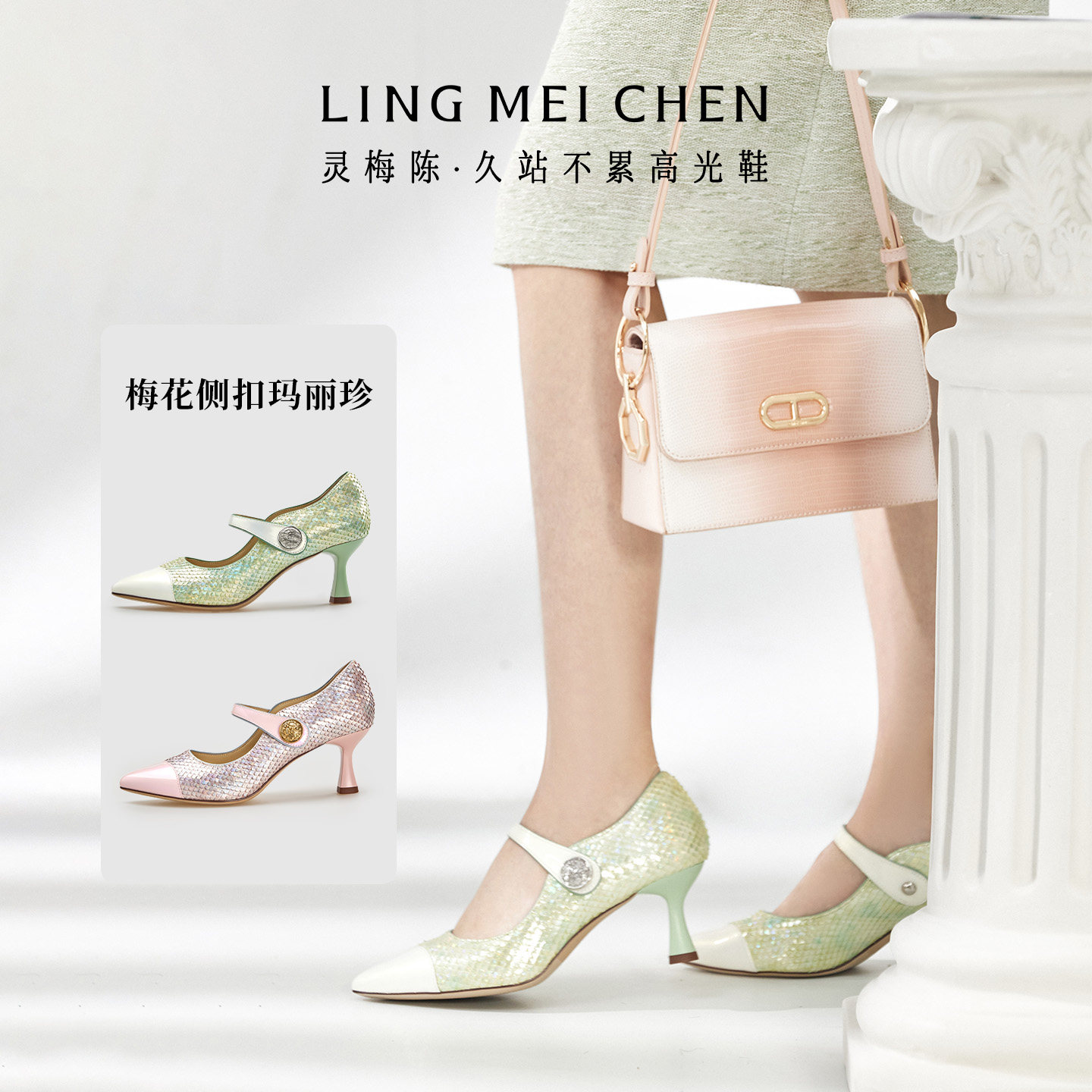 灵梅陈高光鞋尖头玛丽珍高跟鞋牛皮拼色一字带女鞋配裙子粉色单鞋,女鞋,玛丽珍鞋,淘宝优惠券,粉丝福利购,淘宝优惠卷