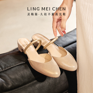 金色凉鞋 时尚 女鞋 夏季 拖鞋 新款 低跟穆勒鞋 灵梅陈高光鞋 一脚蹬法式