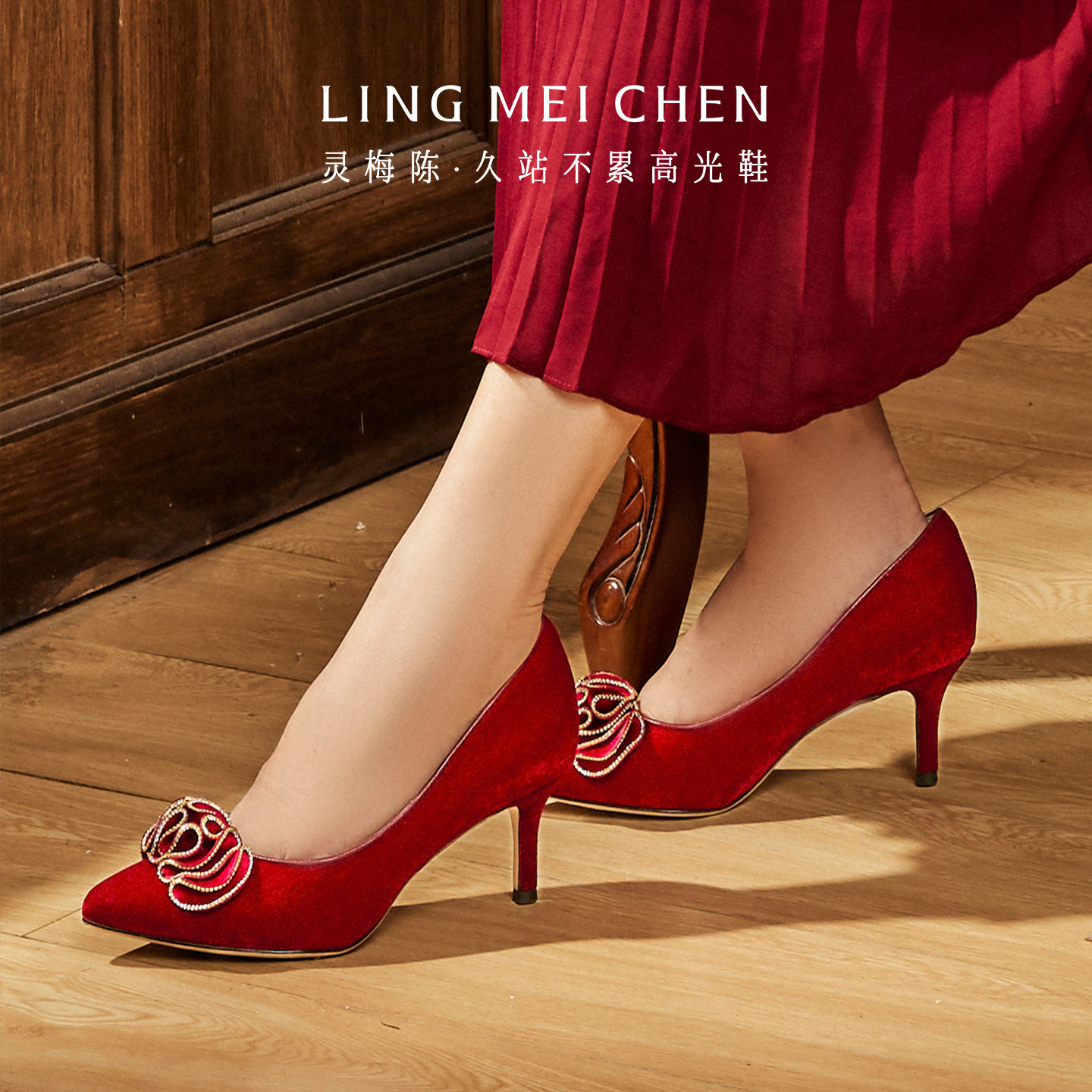 【官方奥莱】灵梅陈高光鞋本命年红色高跟鞋丝绒婚鞋旗袍单鞋女鞋,女鞋,婚鞋,淘宝优惠券,粉丝福利购,淘宝优惠卷