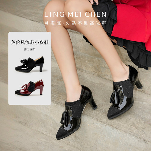 灵梅陈弹力深口高跟鞋粗跟皮鞋女