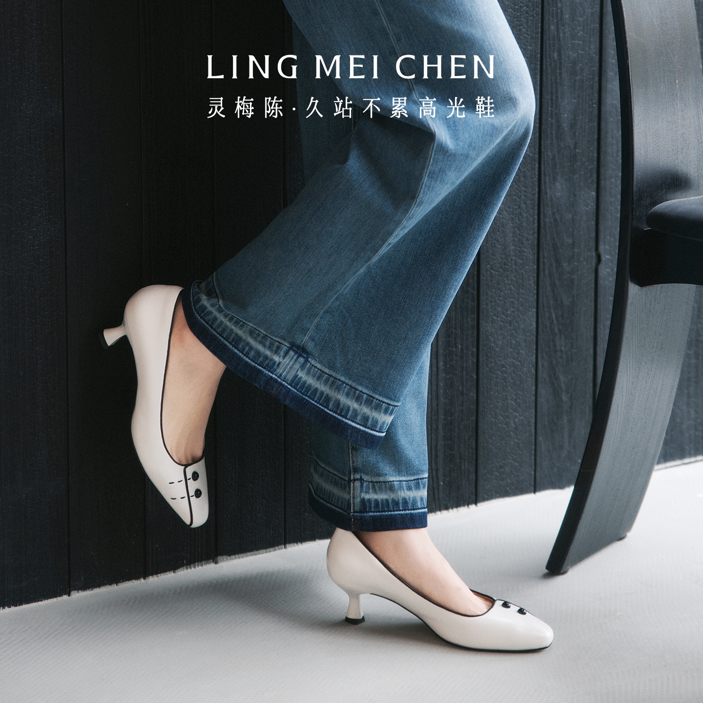 灵梅陈白色高跟鞋中式羊皮单鞋女图片