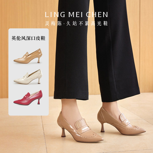 灵梅陈深口单鞋尖头高跟皮鞋女鞋