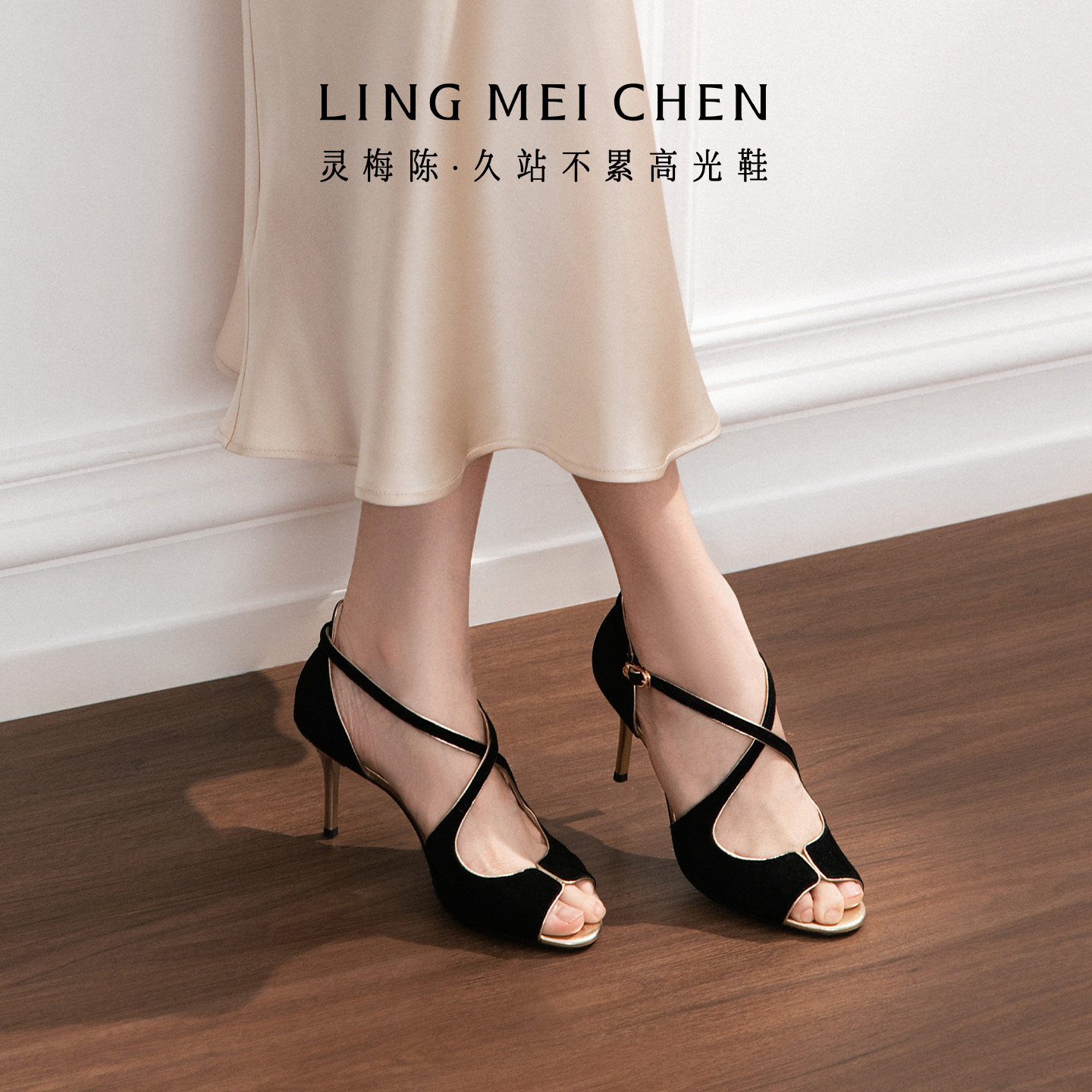 灵梅陈鱼嘴高跟鞋真皮细跟凉鞋女图片