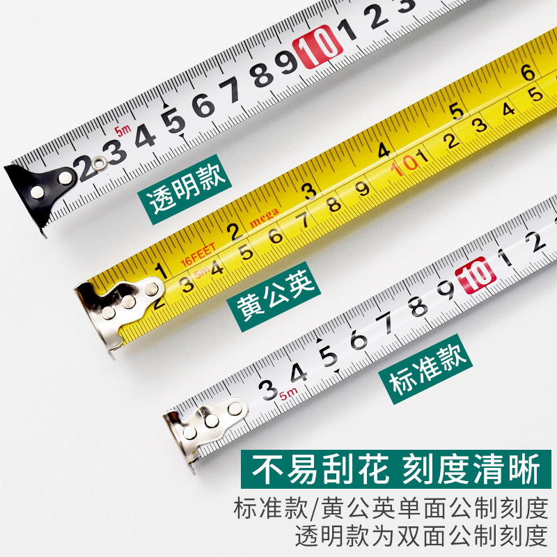 热销森豹卷尺 5米 高精度钢卷尺子3米 钢尺7L.5米10米 盒尺木工钢