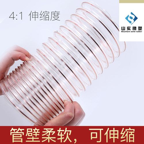 热销透明PU聚氨酯m风管 钢丝伸缩软管木工机械吸尘通风管 可定制