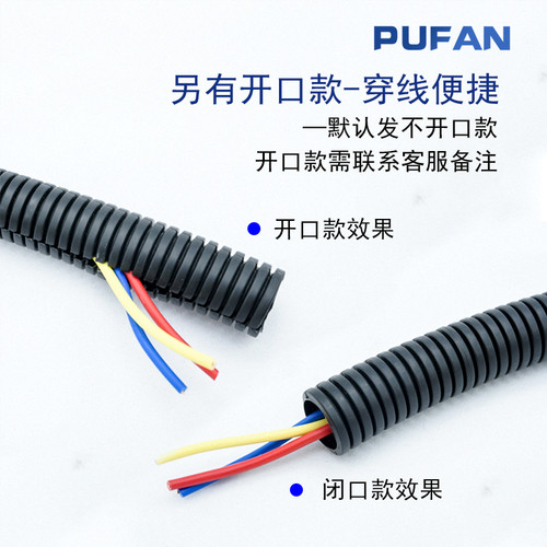 热销PP阻燃塑料波纹管耐高温护线管新能源路灯监控V线路改装机械