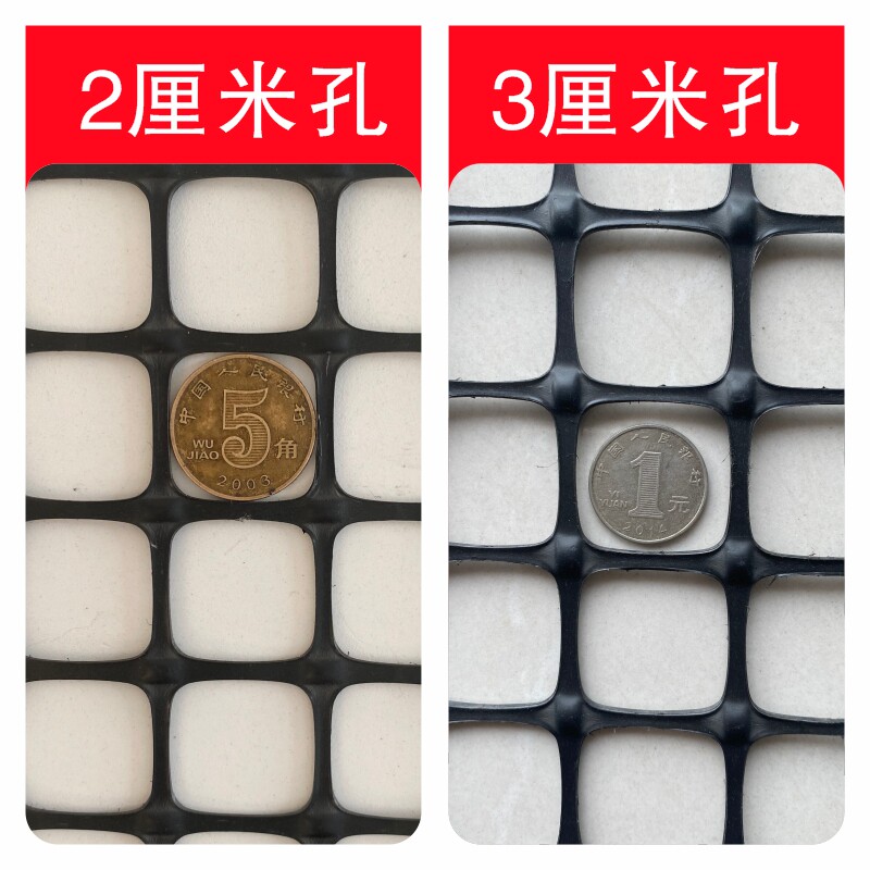 热销养鸡塑料网格围栏网拦鸡网漏粪E果园养殖网鱼塘防护网围栏栅