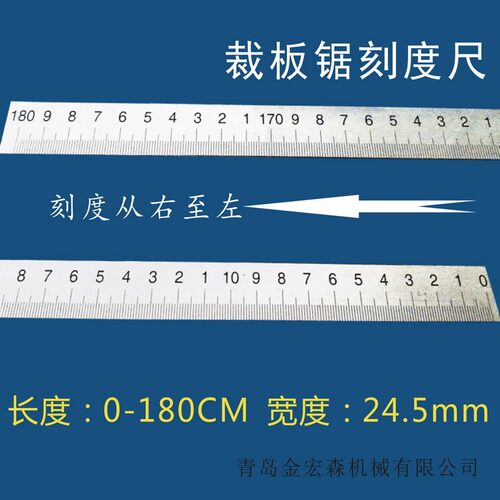 热销木工裁板锯大靠尺配件刻度尺标尺尺苗尺条铝制尺W精密裁板锯