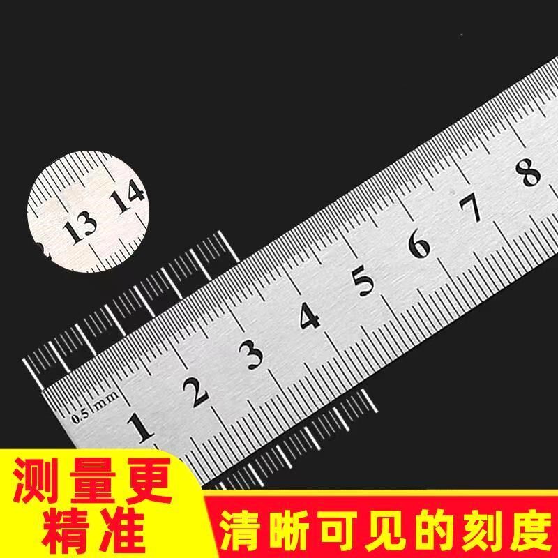 热销自粘尺不锈钢板不锈钢直尺加厚钢尺1米N测量钢板绘图新款铁钢