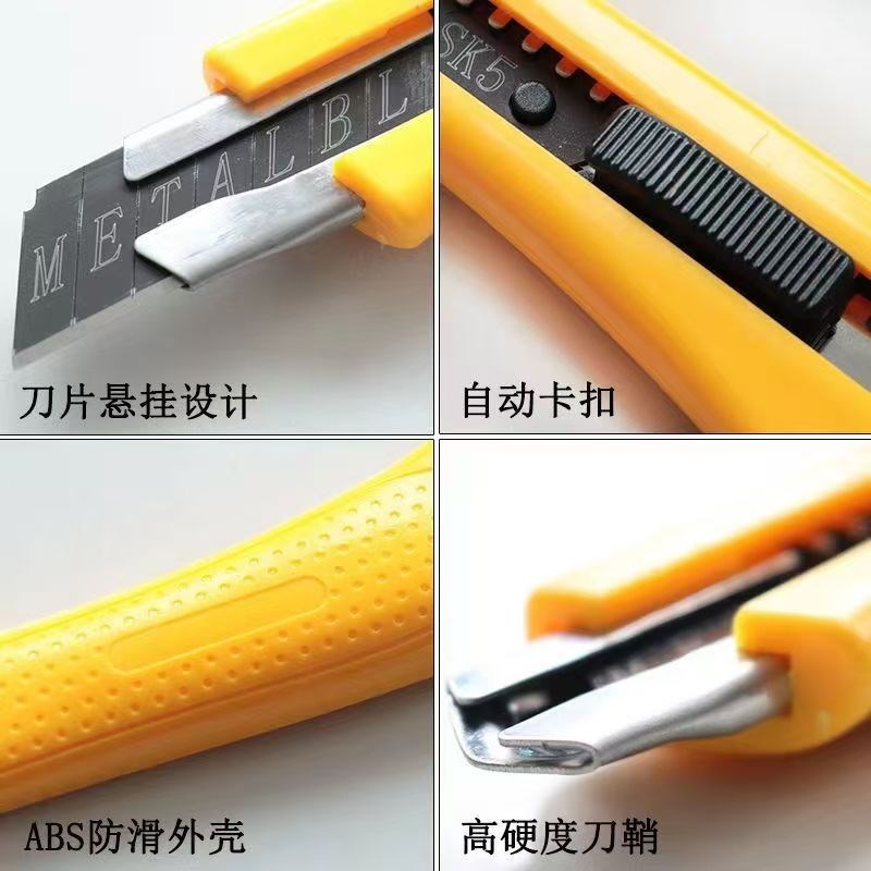 热销工具刀大号美工刀18mm电工刀重型切割I介刀0.8mm加厚刀鞘美缝