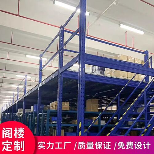 热销阁楼平台货架钢结构搭建可拆卸加隔二层办P公库房仓库加厚重