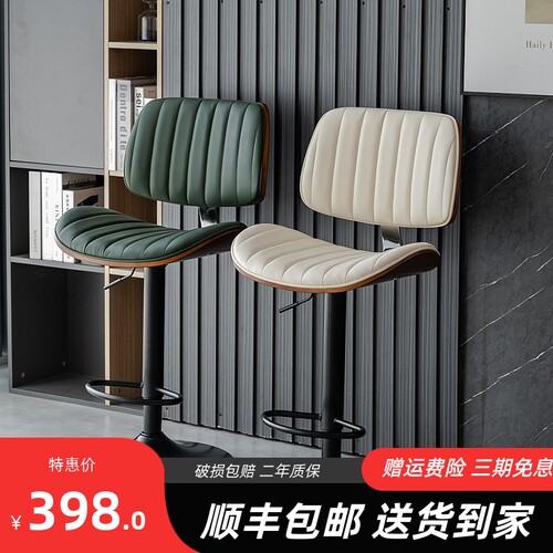 热销轻奢实木吧台椅家用升降高脚B凳子收银前台岛台椅欧式酒吧椅