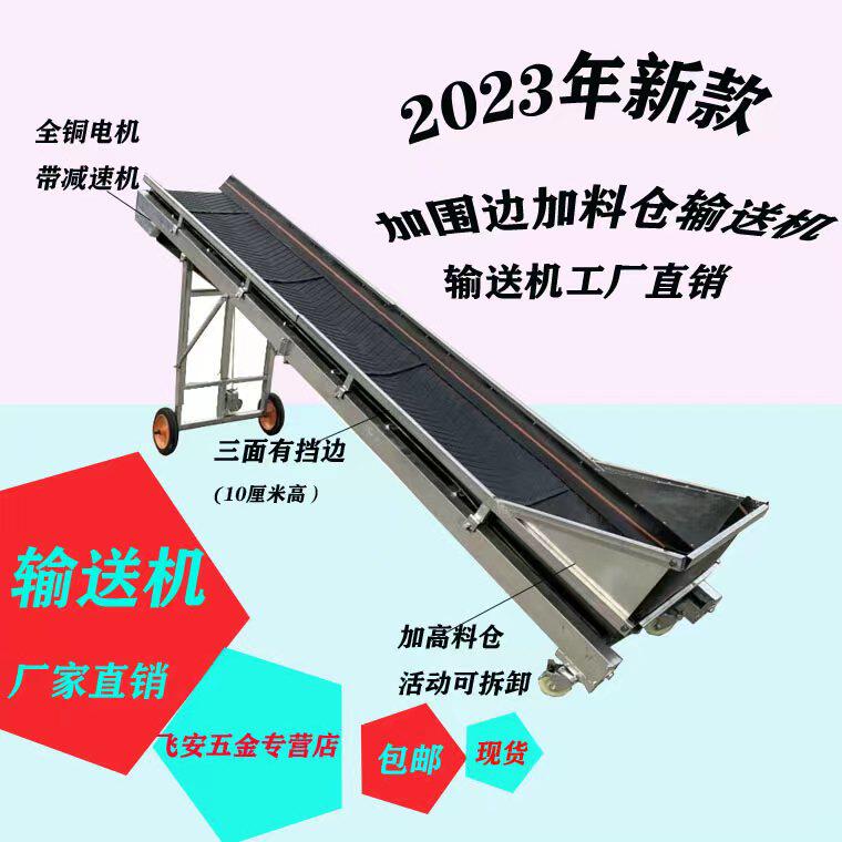 热销小型皮带输送机传送带可升降折叠H家用工厂流水线升降机散料