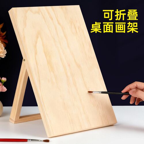 热销桌面画板架可折叠画板v支架绘画美术用品可调节稳固防滑画架