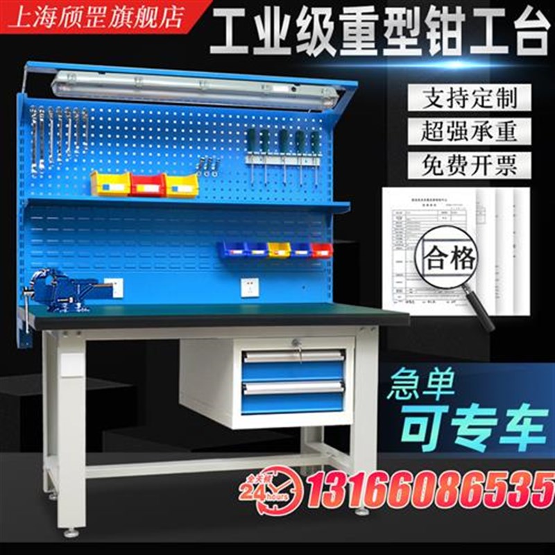 热销重型钳工工作台防静电维修桌不锈钢流水线欣实验X装配车间桌