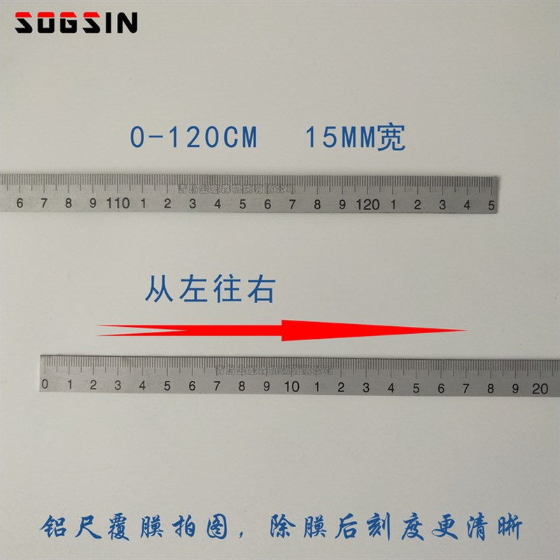 热销精密c裁板锯靠山刻度尺靠尺配件铝覆膜尺铝制蚀刻尺木工推台