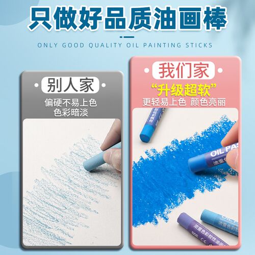 热销超软48f色油画棒套装重彩软性蜡笔画框刮刀专用工具全套生日d