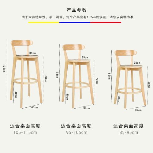 热销高脚凳实木酒吧椅高脚椅家用餐椅咖啡厅厨房做饭X靠背椅子吧