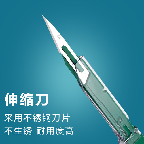热销伸缩安全g手术刀11号刀片刀架23号18号不锈钢金属刀柄贴膜美