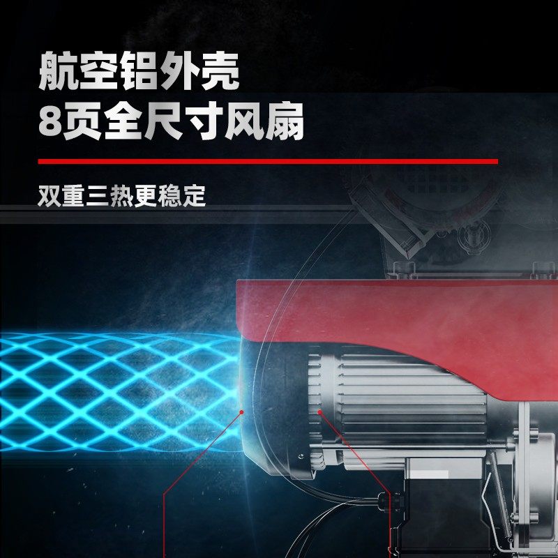 热销无线遥控微型体电动葫芦220V家用小型升降机S提升机航吊带跑