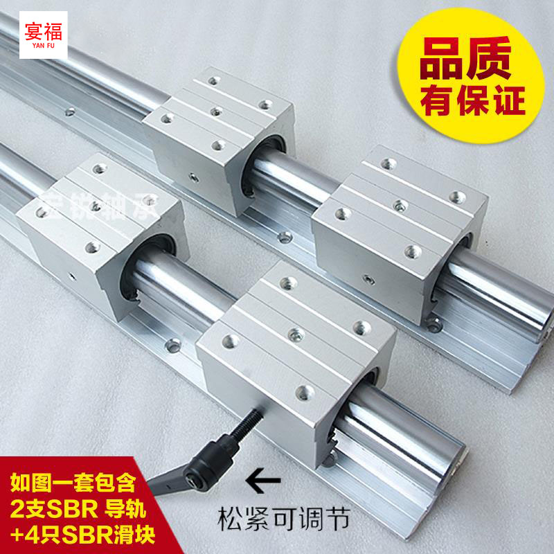 热销现货速发SBR圆柱直线导轨带铝托光轴滑轨滑块12 1V6 20木工推